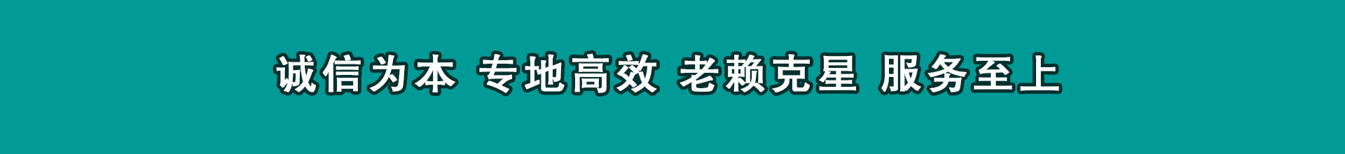 广州讨钱公司