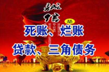 欠款不还被起诉的法律途径